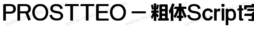 PROSTTEO - 粗体Script字字体转换